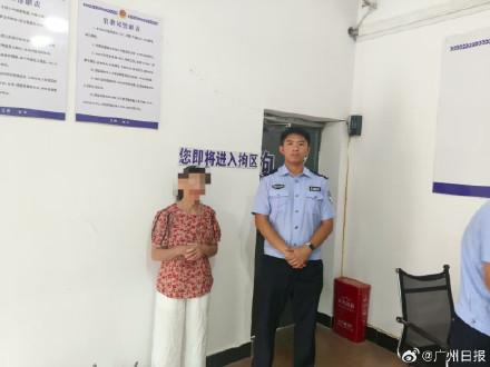 男子联合母亲公开辱骂妻子被拘