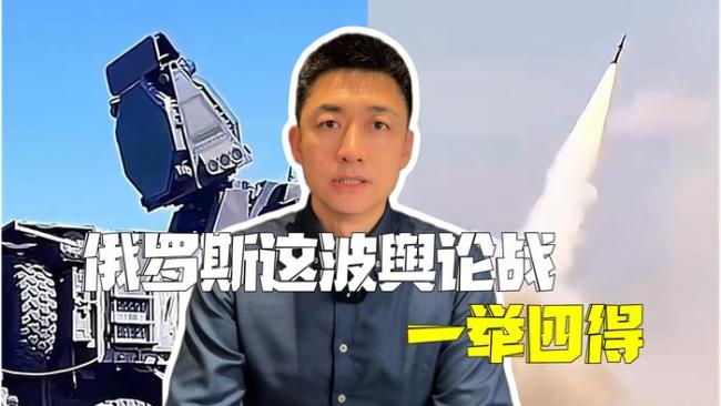 俄为何延迟5天公布普京遇袭事件