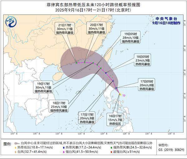 下周或有强台风登陆我国！第17号台风“米娜”即将生成，或直扑台湾到广东一带沿海