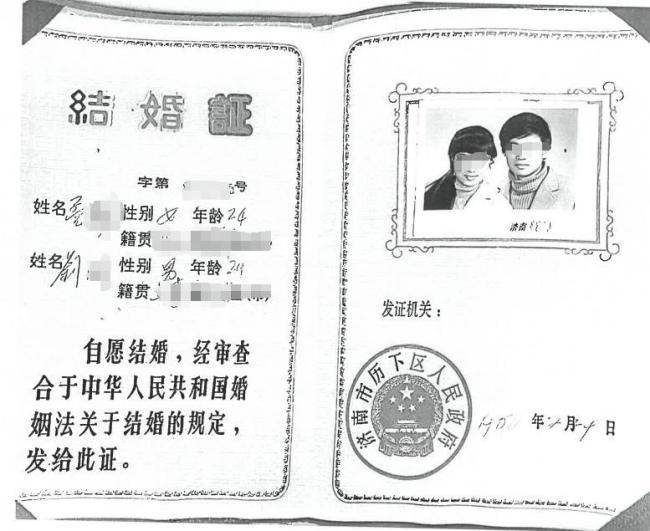 妻子举报高管丈夫涉嫌重婚