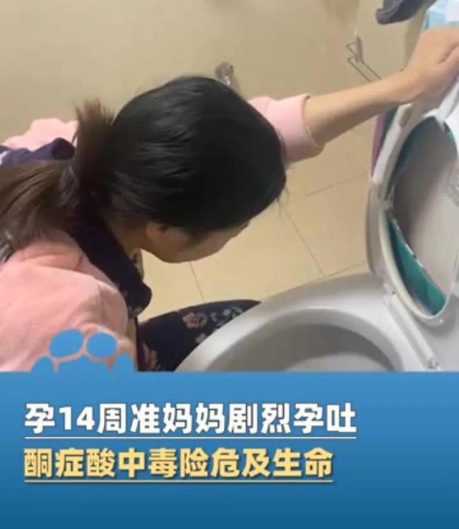 33岁准妈妈孕吐严重危及生命 家人误解险酿悲剧