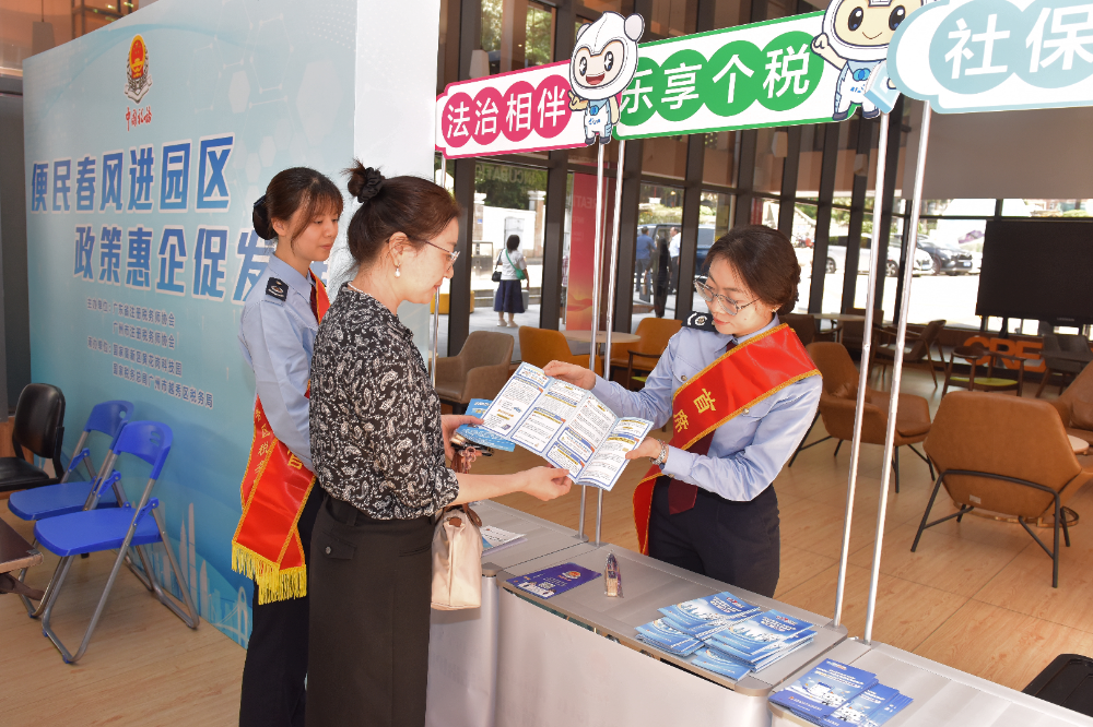 广州市越秀区“首席税务服务官”为产业园区纳税人现场讲解税收优惠政策。通讯员供图