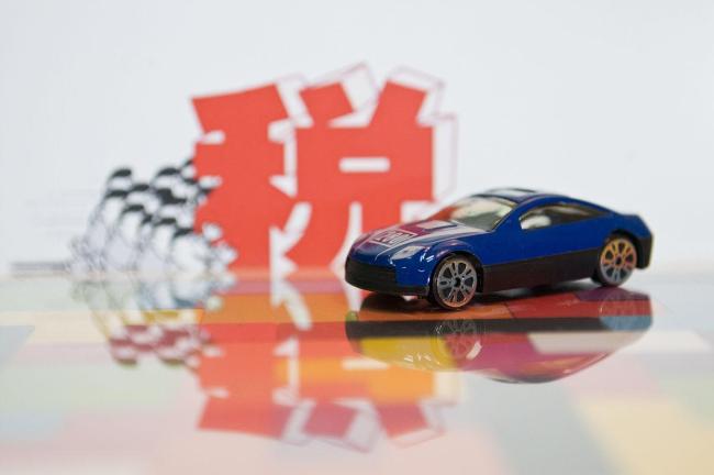 特朗普的关税豪赌背后究竟有何意图