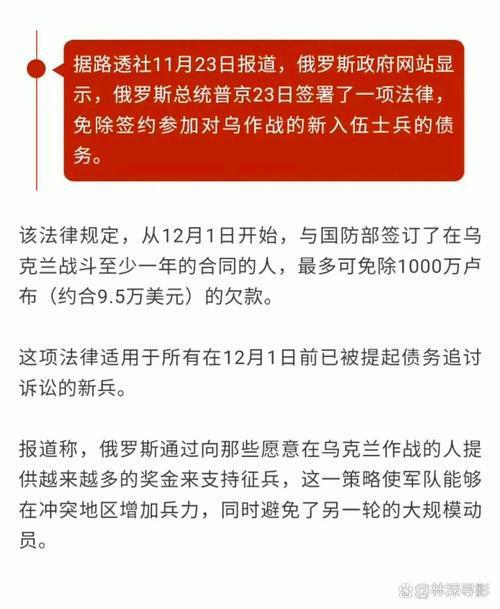 俄罗斯征兵部门突袭澡堂抓捕壮丁?