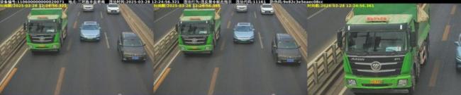 北京加大整治“大货车”违法，部分团伙盯梢警车通报执法情况