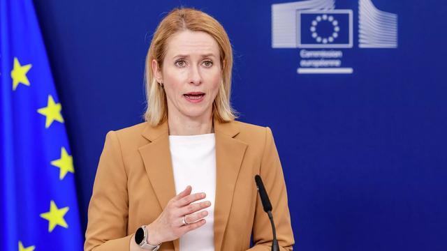 欧盟称俄不赔偿乌拿不回被冻资产