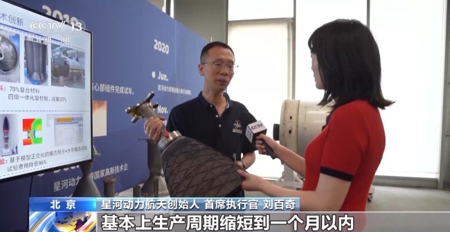 3D打印火箭发动机 我国民企把成本砍到十分之一