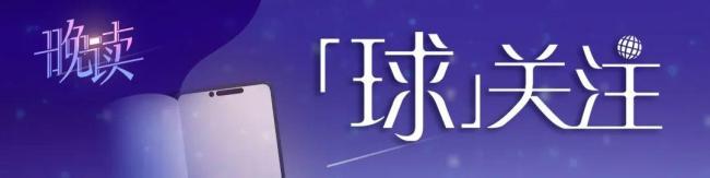 俄乌美欧博弈暗流涌动