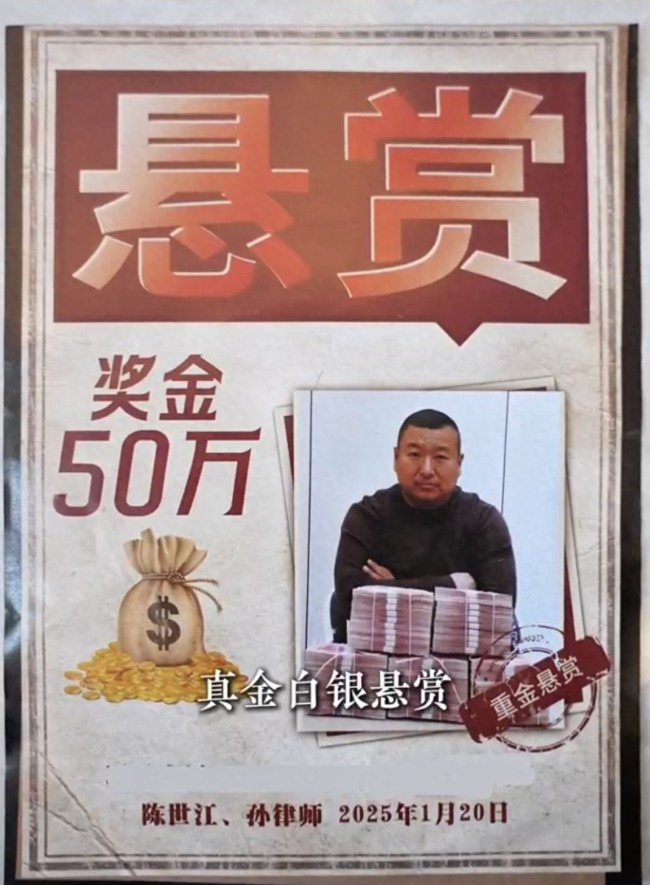 坐牢8年无罪释放 男子悬赏寻真凶:一起蹊跷的杀人案,判了我死刑