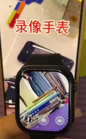 直播间公开售卖录像手表 律师提醒