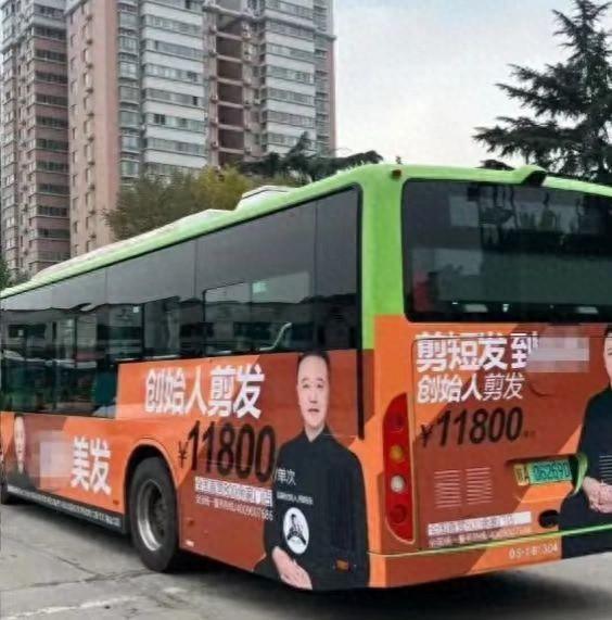 西安美发店高价剪发引热议