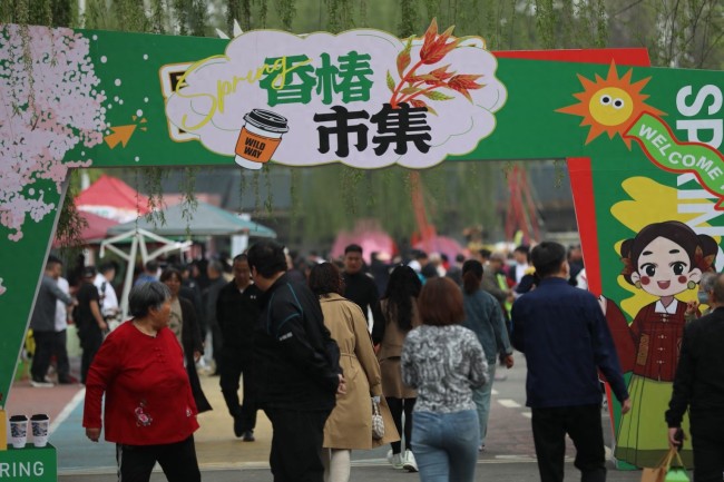 北京平谷峪口“贡椿”上市
