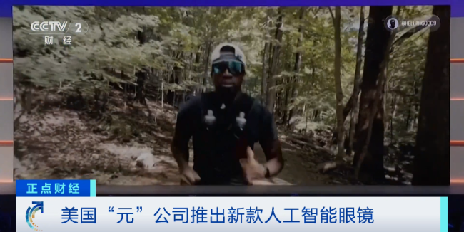 卖爆了！“它，未来或将取代手机”