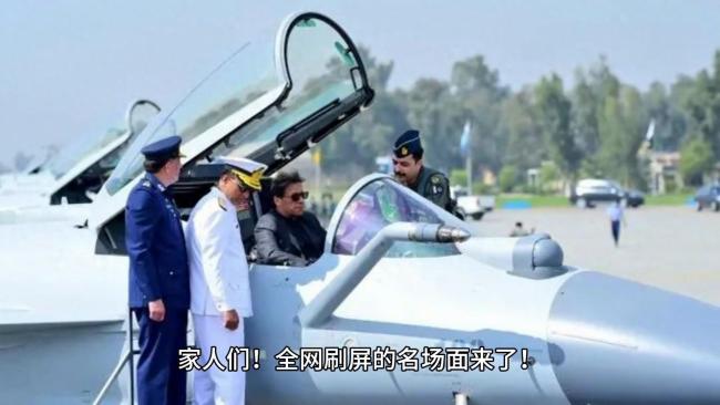 巴民众蹲守拍歼10C战机编队