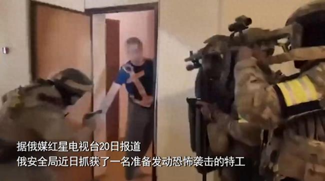 俄安全局称逮捕一名恐怖分子