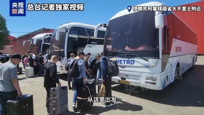 中国公民自伊朗撤至阿塞拜疆