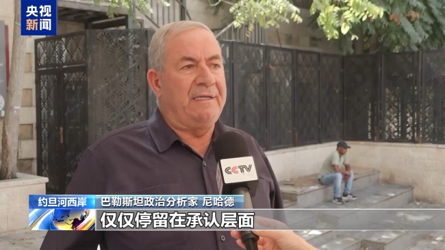巴勒斯坦官员：加沙未来必须由巴勒斯坦人主导
