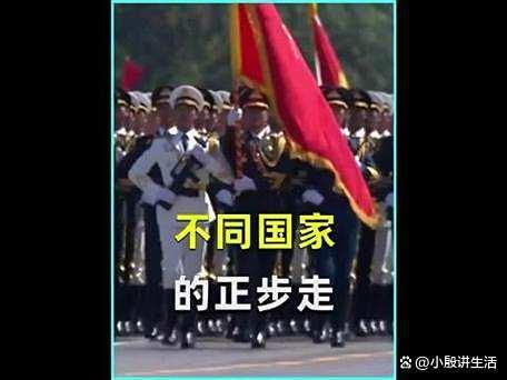 受阅部队跑步登车整齐度绝了