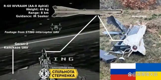 邵永灵：俄军“天竺葵”无人机大升级