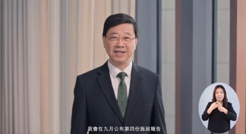 李家超 李家超