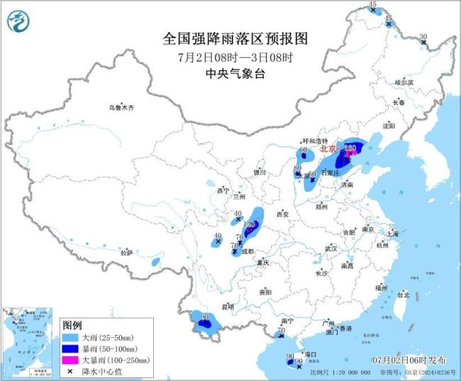 暴雨大雾强对流三预警齐发 北京大部分地区有大到暴雨