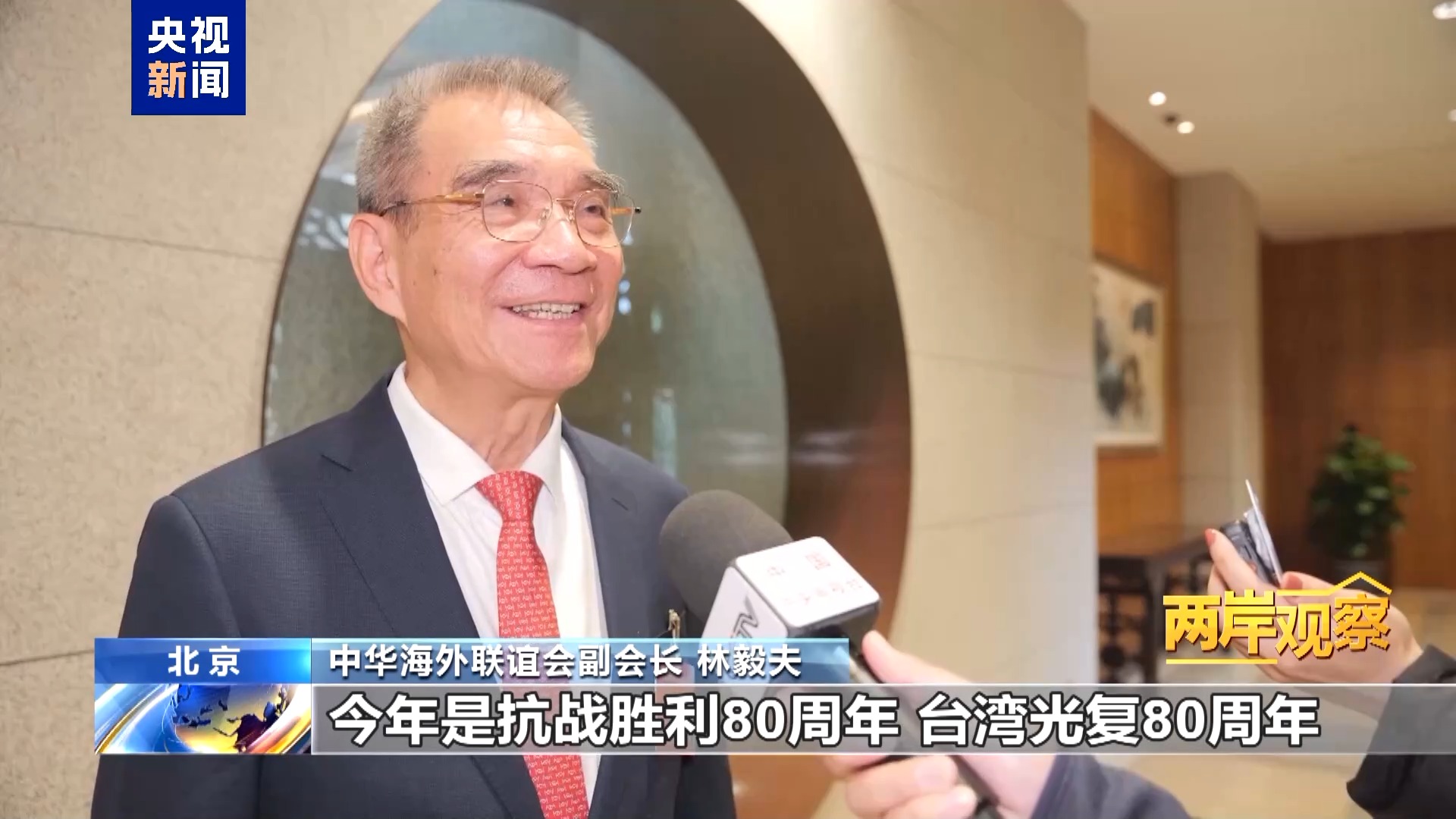 台湾光复纪念日 值得全体中国人共同铭记