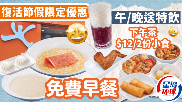 优惠