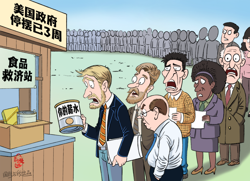 【国际漫评】新“薪”酬 【国际漫评】新“薪”酬_fororder_新薪酬