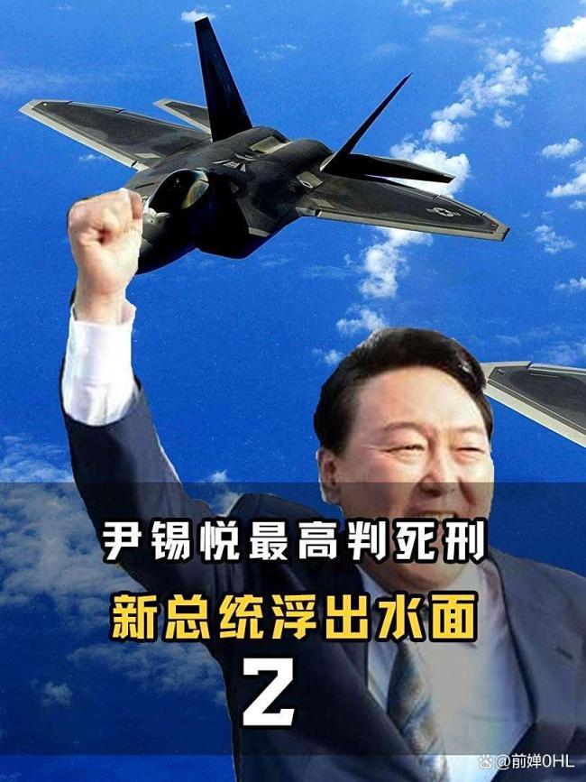 尹锡悦坐牢两个月形象大变