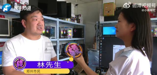 男子14.8万卖金条后银行卡被冻结
