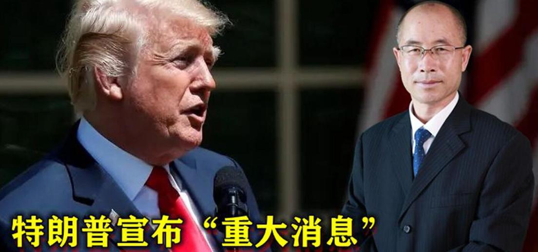 特朗普宣布“重大消息”,称美国需要超级英雄