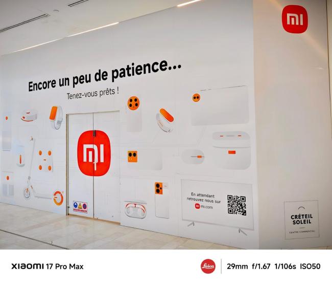 小米之家重新回到了巴黎