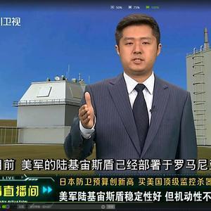 专家:中俄伊三个方向特朗普全让步