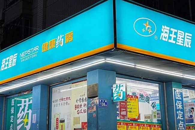 排名前十的连锁药店,连房租都交不起了?