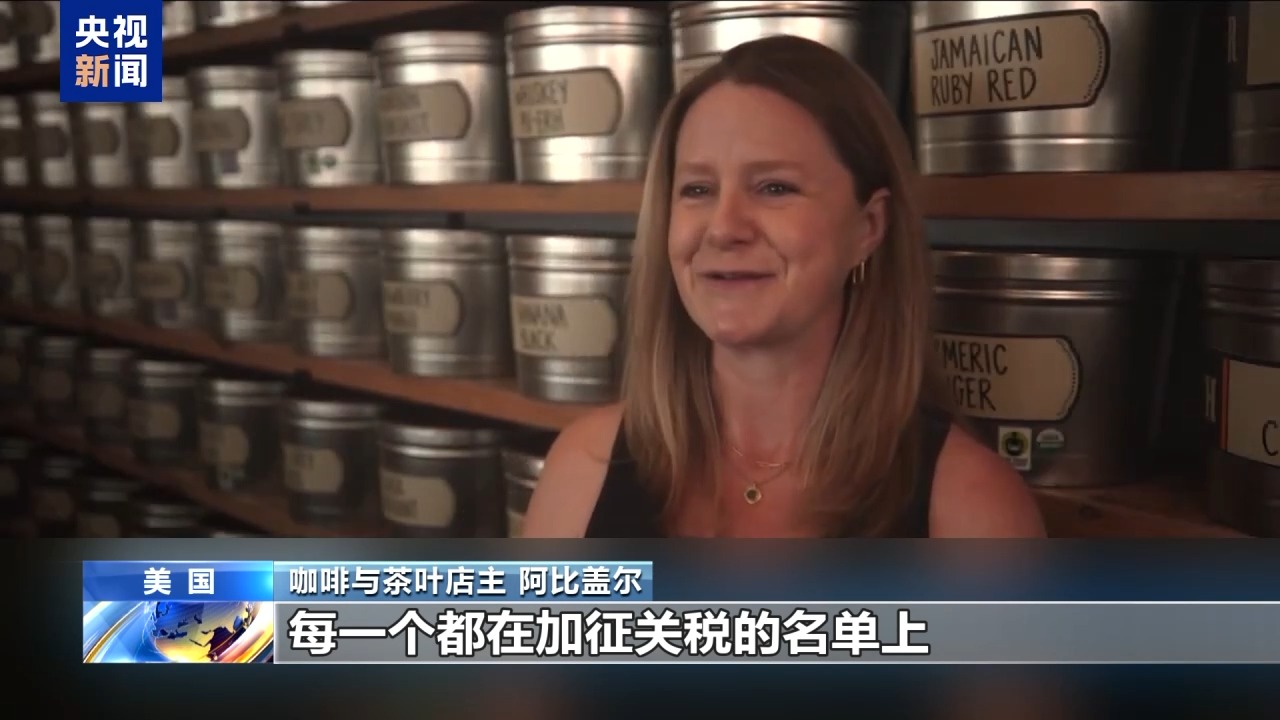 咖啡难自给自足 美滥施关税重压本国小企业