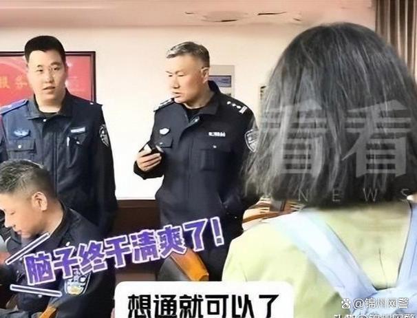 女子遭遇杀猪盘被骗百万