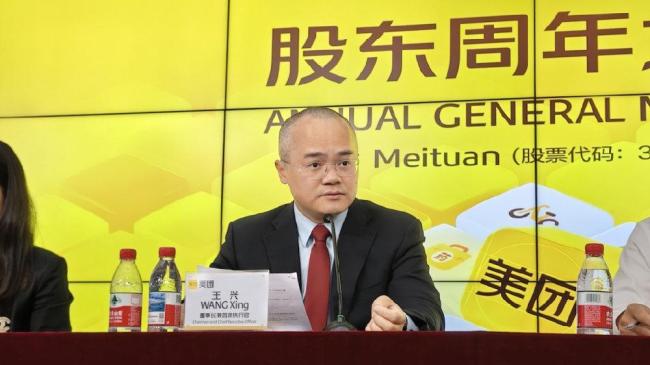 美团王兴回应京东外卖冲击:欢迎参与者入场,坚决反对内卷,对长期很有信心