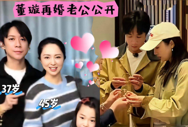 董璇：下一个大事就是有了小小张