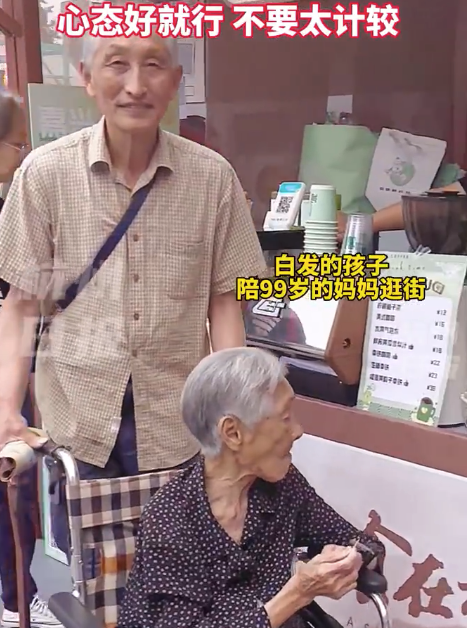 99岁吃货奶奶在杭州边逛边吃:长寿秘诀就是心态好