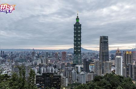 赖清德“台独”言行用心险恶、危害十足！