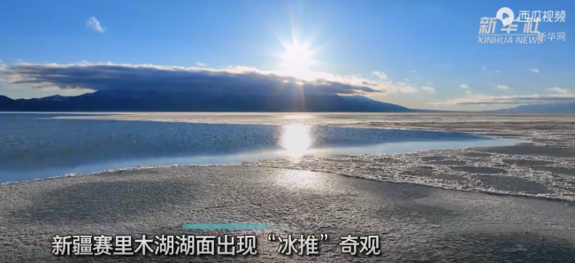 赛里木湖现冰推奇景