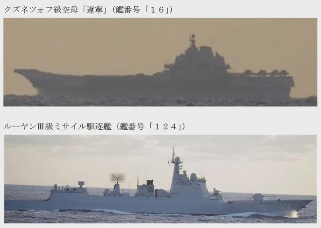 日媒透露：中国军机照射两次，一次52公里，一次148公里