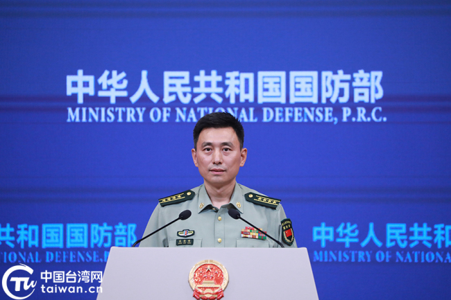 国防部:台湾问题纯属中国内政