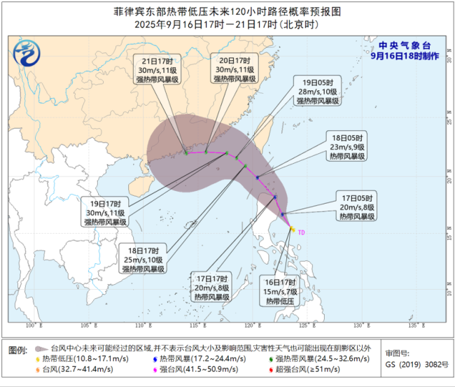 17号台风米娜或要来了