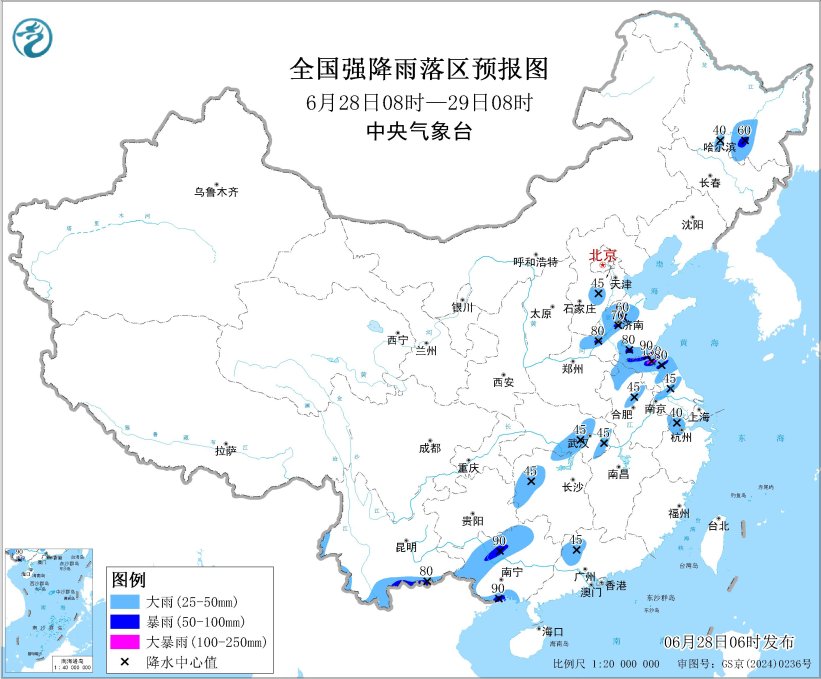 暴雨蓝色预警:12省区部分地区有大到暴雨