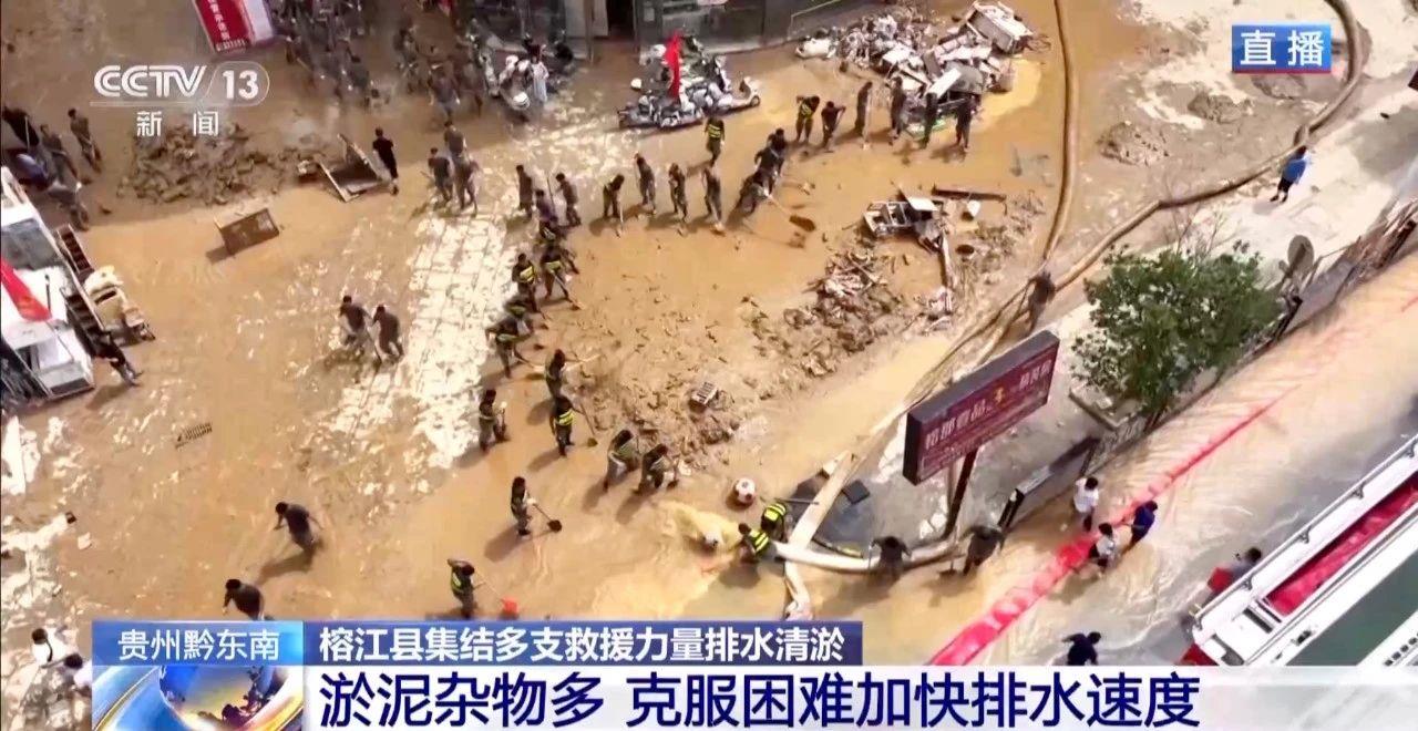 暴雨洪水过后就安全了?这些隐患同样危险!