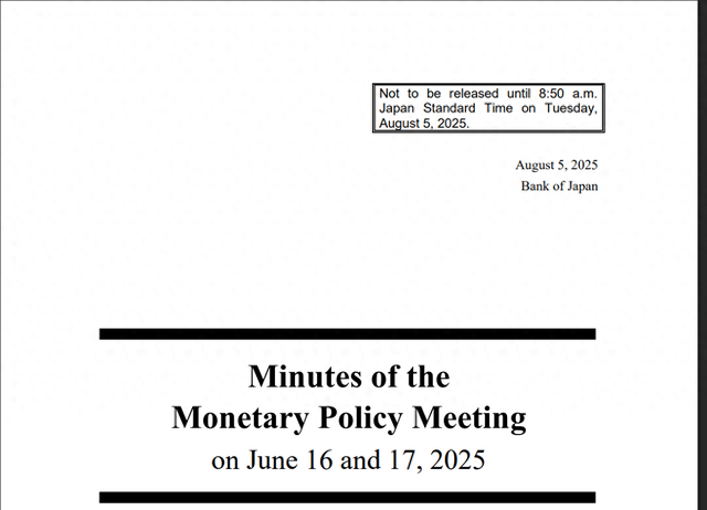 日本央行会议纪要：若贸易风险放缓，部分官员考虑恢复加息