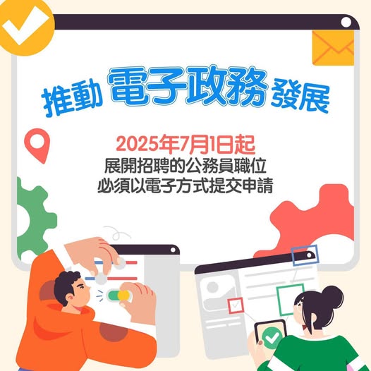 招聘 招聘
