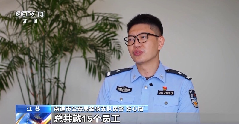 法治在线丨骗保2.7亿 “保险护盾”如何变“敛财工具”？