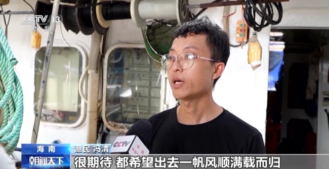 海南福建广东等地数万艘渔船扬帆